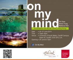 On My Mind Exhibition